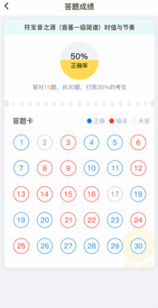 符宝音基助手