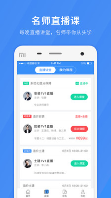 快题库2019