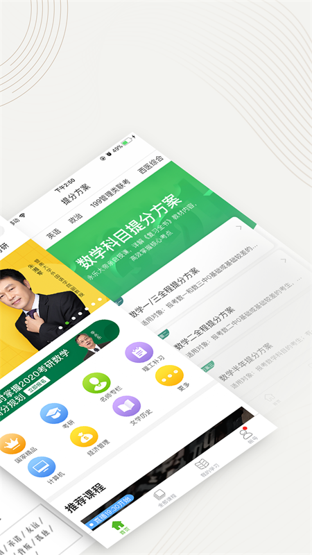 中国大学mooc最新版本官方