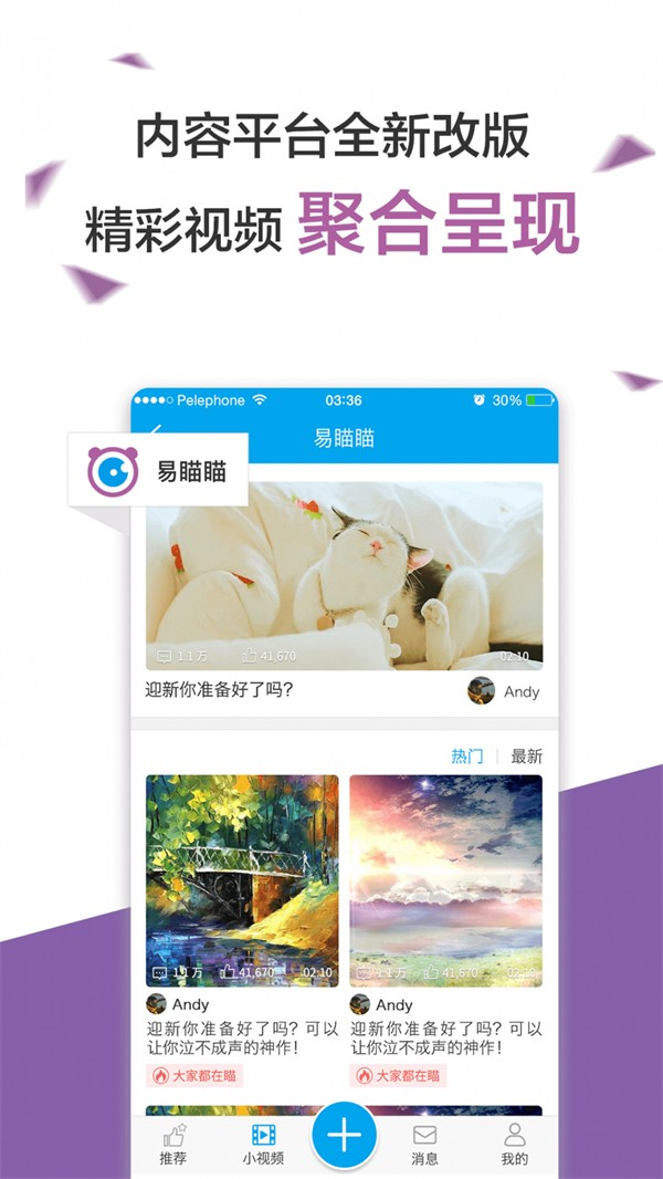易班请假条生成器