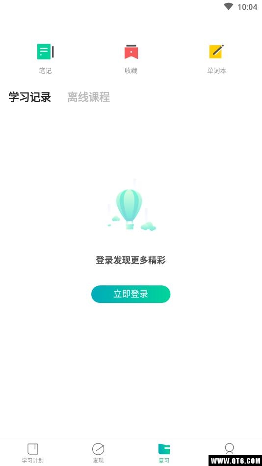 开言英语官方