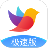 校信极速版最新版本