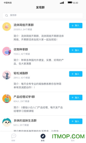 进圈手机版