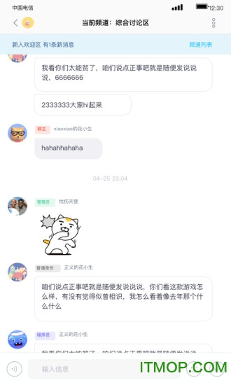 进圈手机版