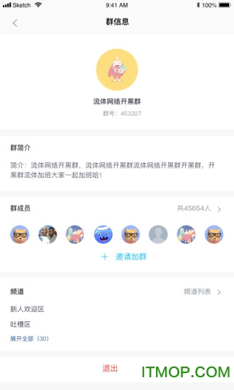 进圈手机版