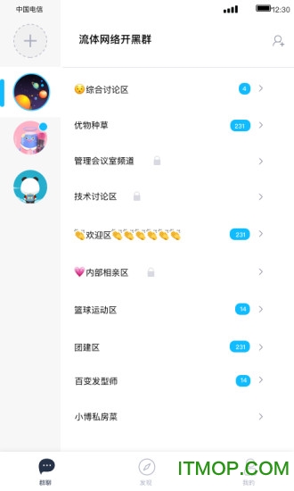 进圈手机版