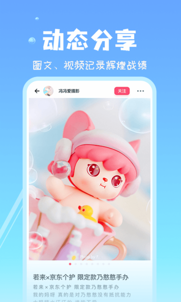 见萌app