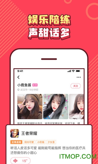 皮皮PiPi app