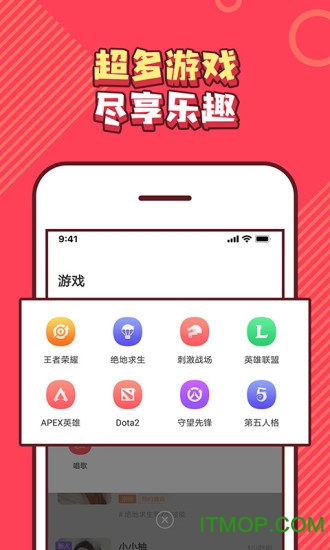 皮皮PiPi app