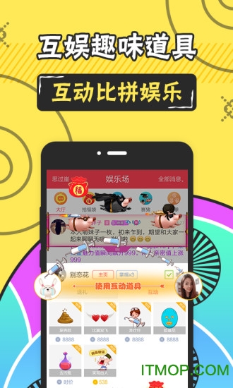 情侣玩吧官方