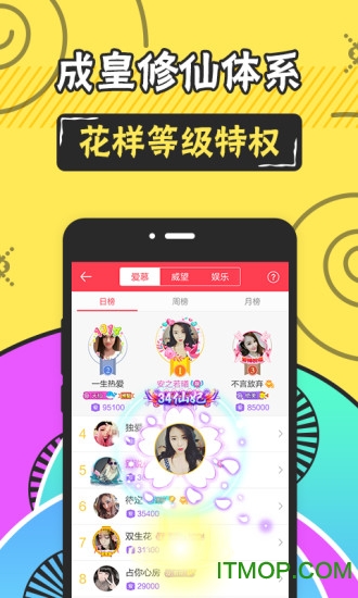 情侣玩吧官方
