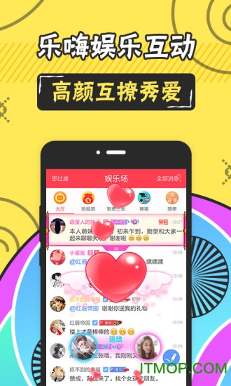 情侣玩吧官方