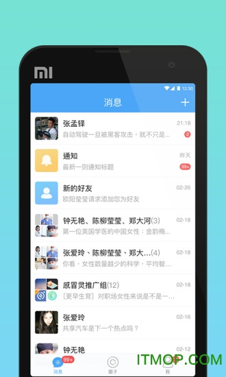 医生圈app安装
