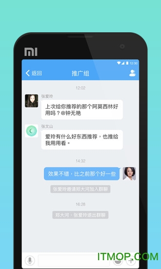 医生圈app安装