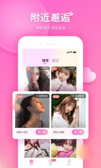 可对app