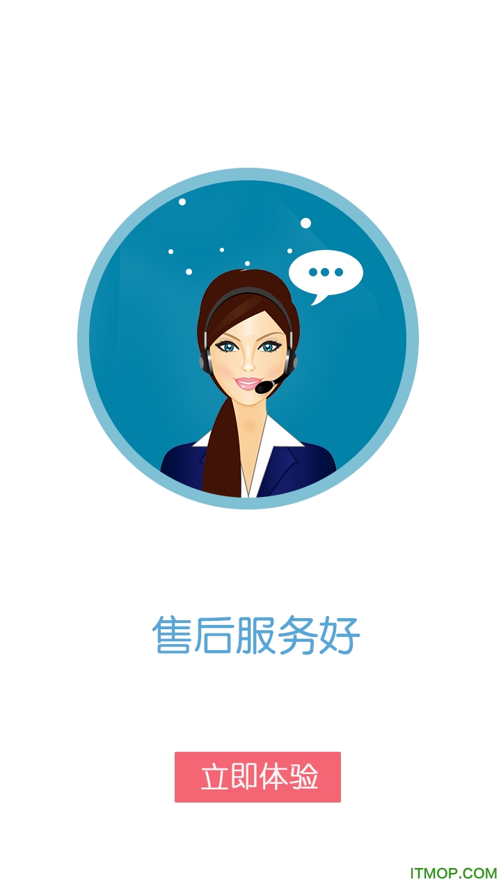 微商一键转发软件免费