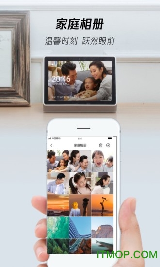 腾讯叮当app官方