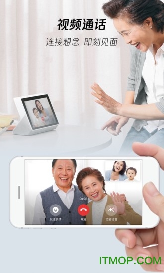 腾讯叮当app官方