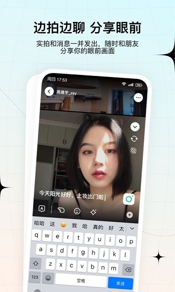 咔咔交友app