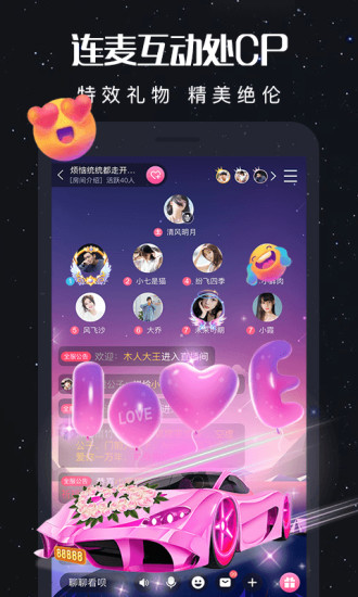 新漂流瓶app