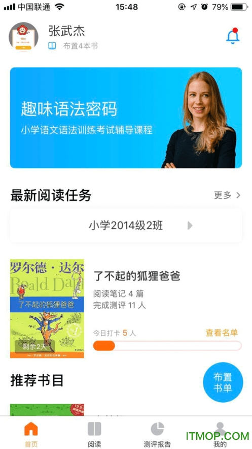 清大悦读app