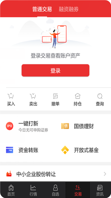 江海锦龙综合版新版本手机官方版