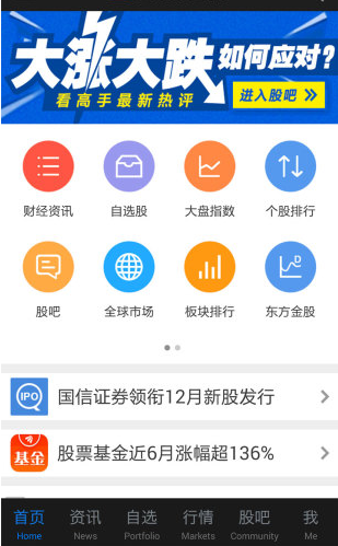 中俄基金app官方软件
