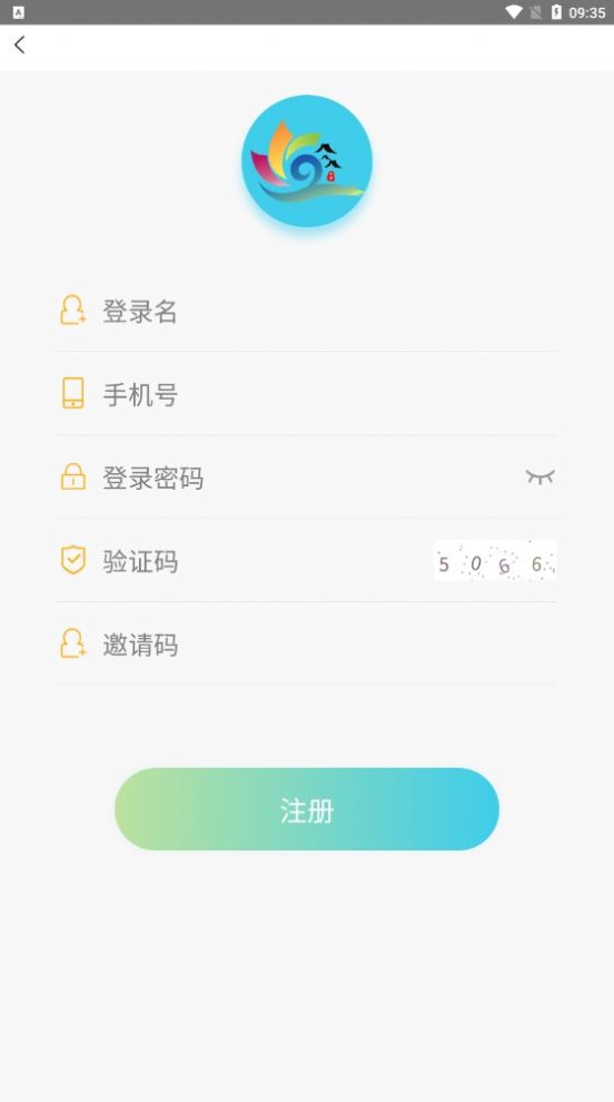 乡村动力全国乡村振兴服务平台app最新版