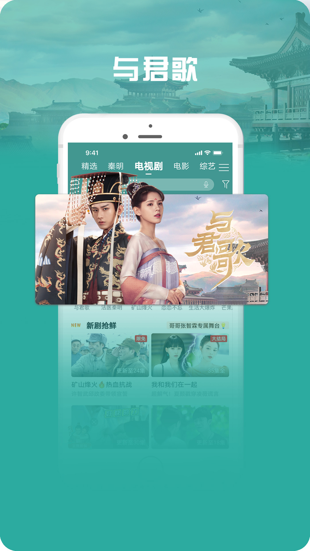 咪咕视频爱看版app官方