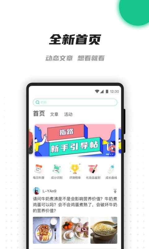 老爸评测