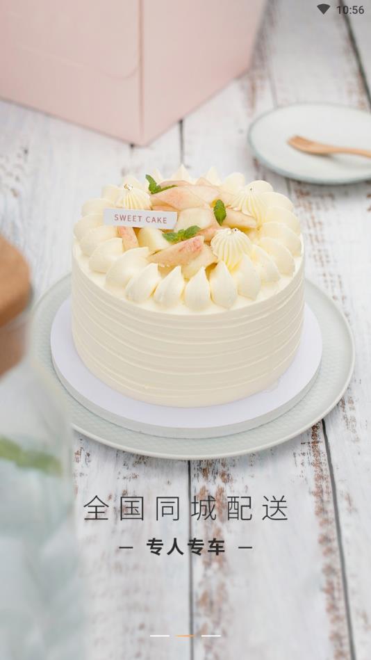 Tikcake蛋糕官方版