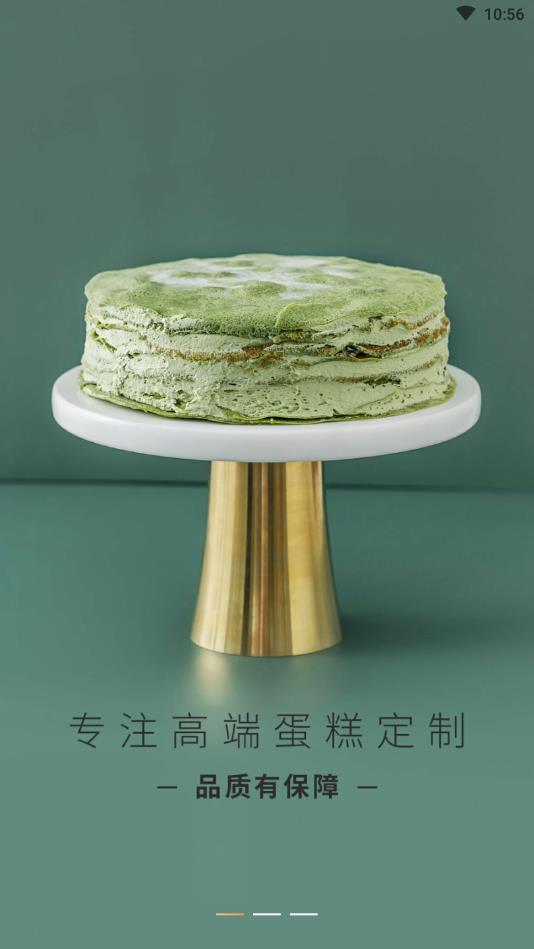 Tikcake蛋糕官方版