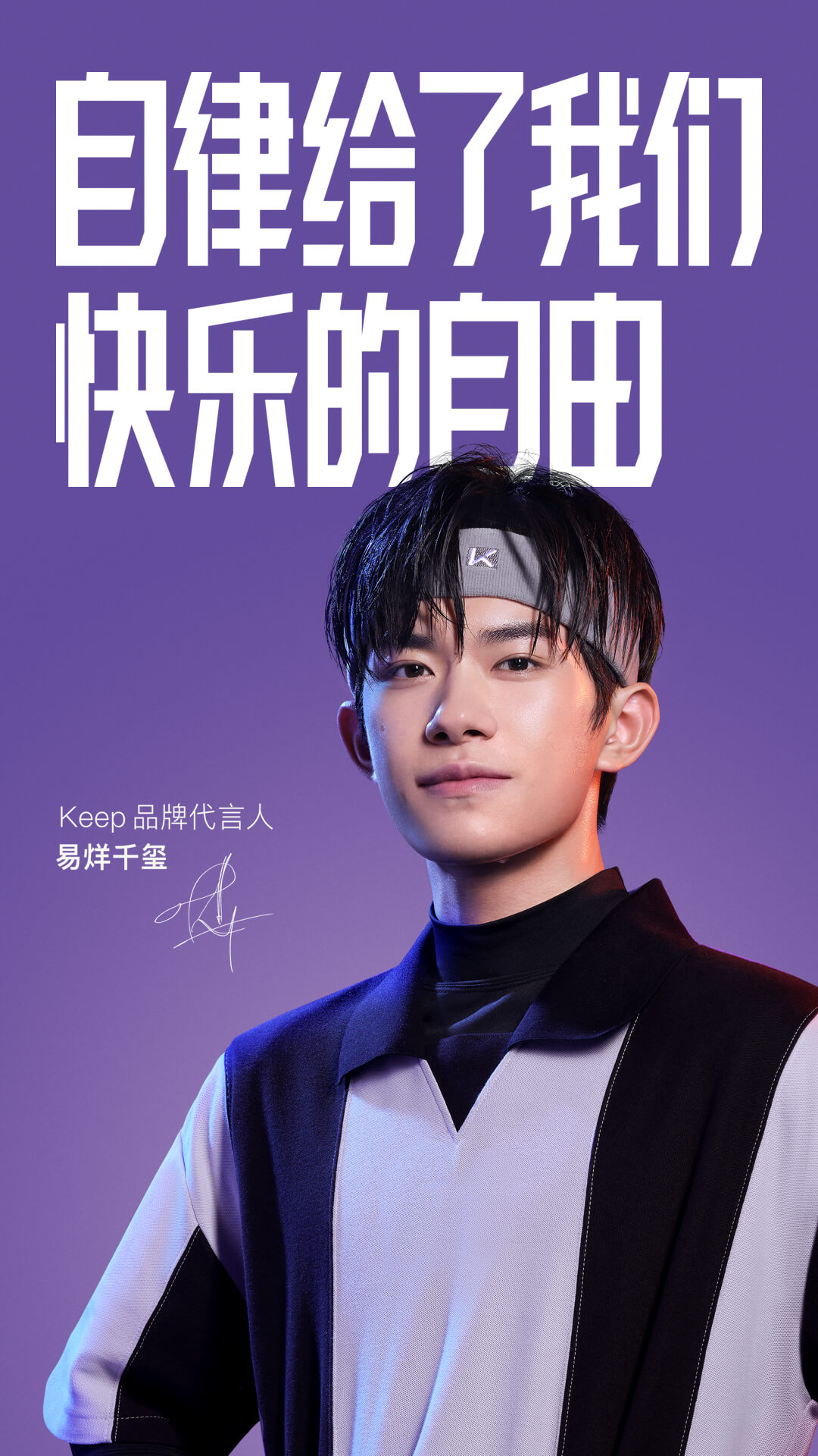 keep健身app
