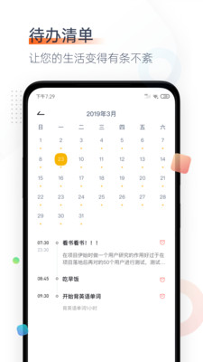 番茄空间app官方版