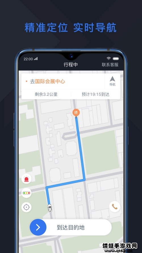 恒好用车司机端最新版