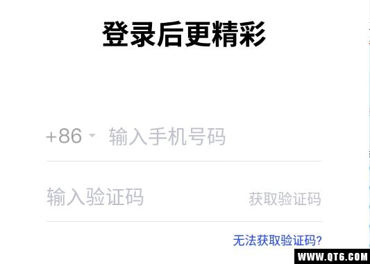 超级雇主