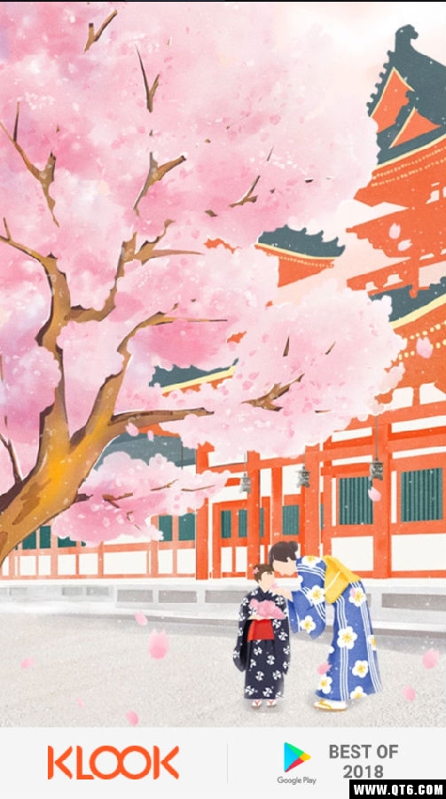客路旅行