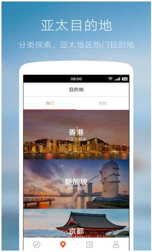 KLOOK客路旅行