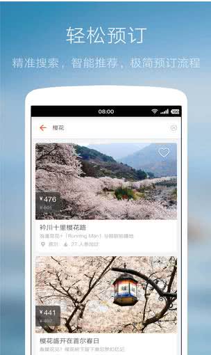 KLOOK客路旅行