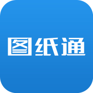图纸通app