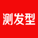 测发型官方版