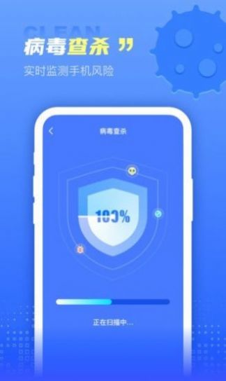 集成清理盒子app官方版