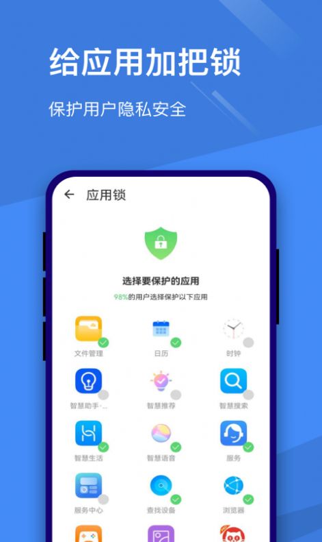 手机掌柜app安卓版