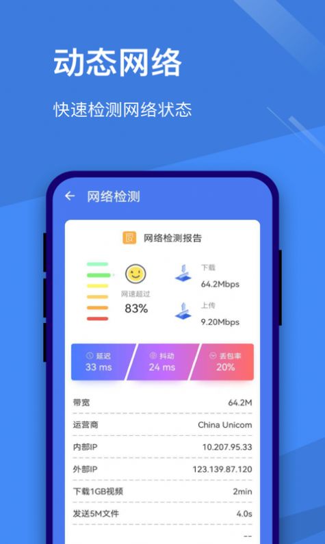 手机掌柜app安卓版