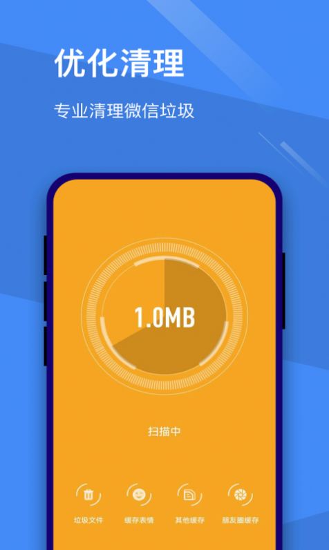 手机掌柜app安卓版