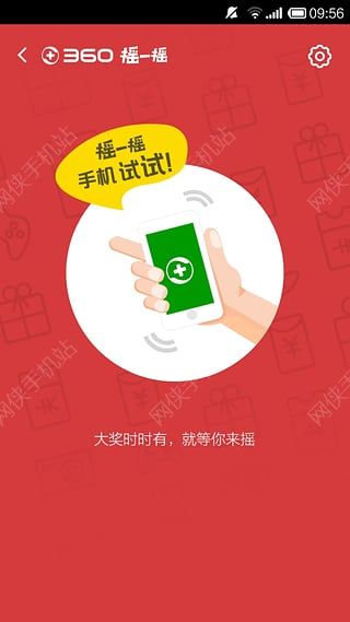 360安全卫士手机版2022款