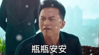 抖音平安夜别吃苹果了你出来喝酒啊寓意我们尝尝酒酒表情包图片免费分享
