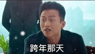 抖音平安夜别吃苹果了你出来喝酒啊寓意我们尝尝酒酒表情包图片免费分享
