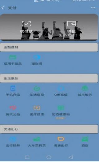 hwt.海贼王全局微信主题免费分享