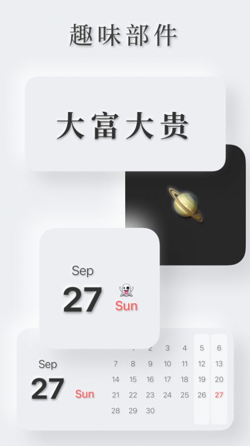 轻拟壁纸app手机版